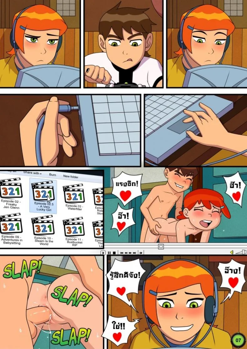 อยากทำอะไรก็ทำ [Incognitymous] Sultry Summer (Ben 10)อยากทำอะไรก็ทำ 1 หน้า 8