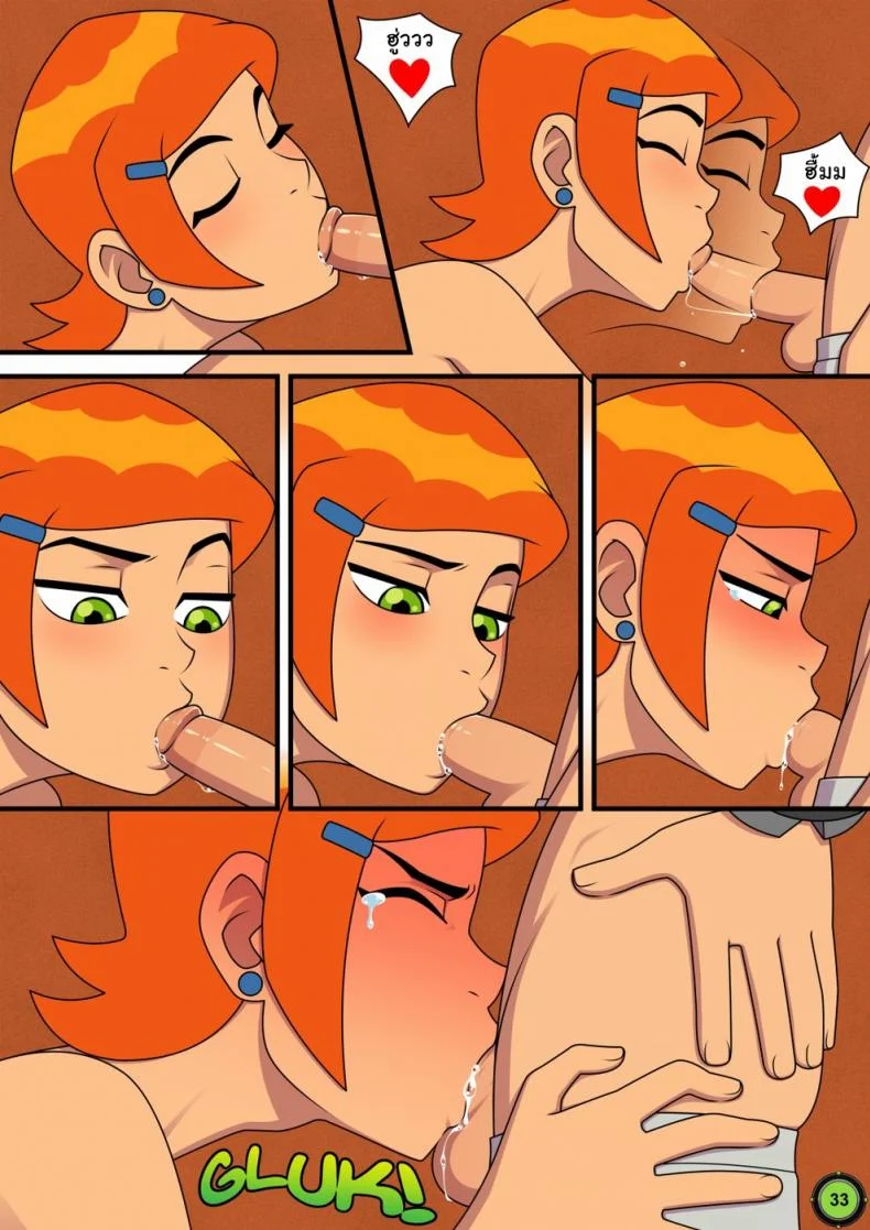 อยากทำอะไรก็ทำ [Incognitymous] Sultry Summer (Ben 10)อยากทำอะไรก็ทำ 2 หน้า 9