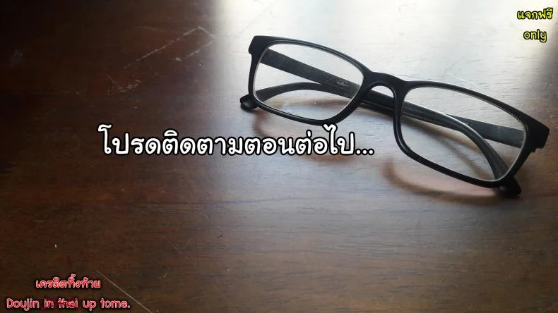 อยากทำอะไรก็ทำ [Incognitymous] Sultry Summer (Ben 10)อยากทำอะไรก็ทำ 2 หน้า 26
