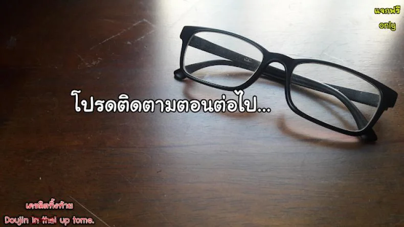 อยากทำอะไรก็ทำ [Incognitymous] Sultry Summer (Ben 10)อยากทำอะไรก็ทำ 3 หน้า 15