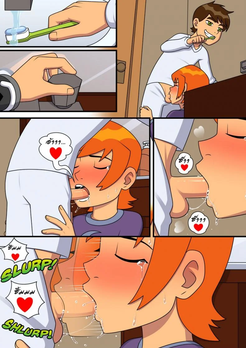 อยากทำอะไรก็ทำ [Incognitymous] Sultry Summer (Ben 10)อยากทำอะไรก็ทำ 4 หน้า 14