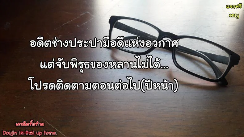 อยากทำอะไรก็ทำ [Incognitymous] Sultry Summer (Ben 10)อยากทำอะไรก็ทำ 4 หน้า 24