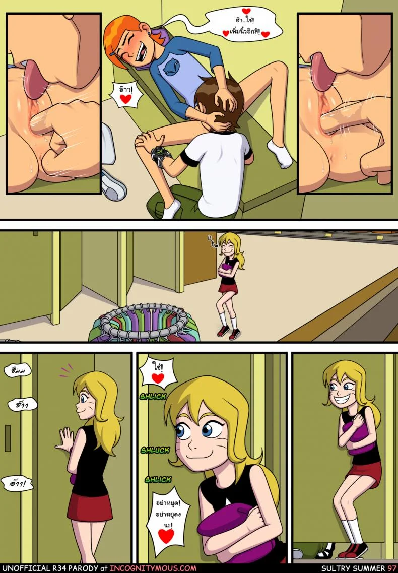 อยากทำอะไรก็ทำ [Incognitymous] Sultry Summer (Ben 10)อยากทำอะไรก็ทำ 5 หน้า 11