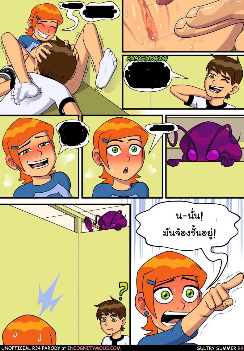 อยากทำอะไรก็ทำ [Incognitymous] Sultry Summer (Ben 10)อยากทำอะไรก็ทำ 5 หน้า 13