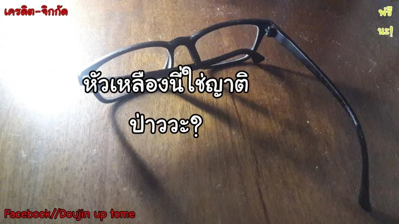 อยากทำอะไรก็ทำ [Incognitymous] Sultry Summer (Ben 10)อยากทำอะไรก็ทำ 5 หน้า 17