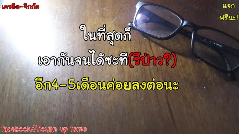 อยากทำอะไรก็ทำ [Incognitymous] Sultry Summer (Ben 10)อยากทำอะไรก็ทำ 6 หน้า 18