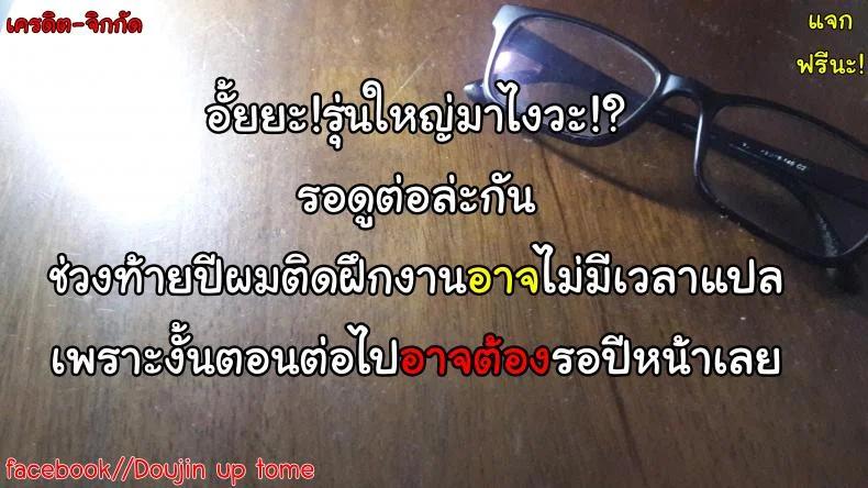 อยากทำอะไรก็ทำ [Incognitymous] Sultry Summer (Ben 10)อยากทำอะไรก็ทำ 7 หน้า 15