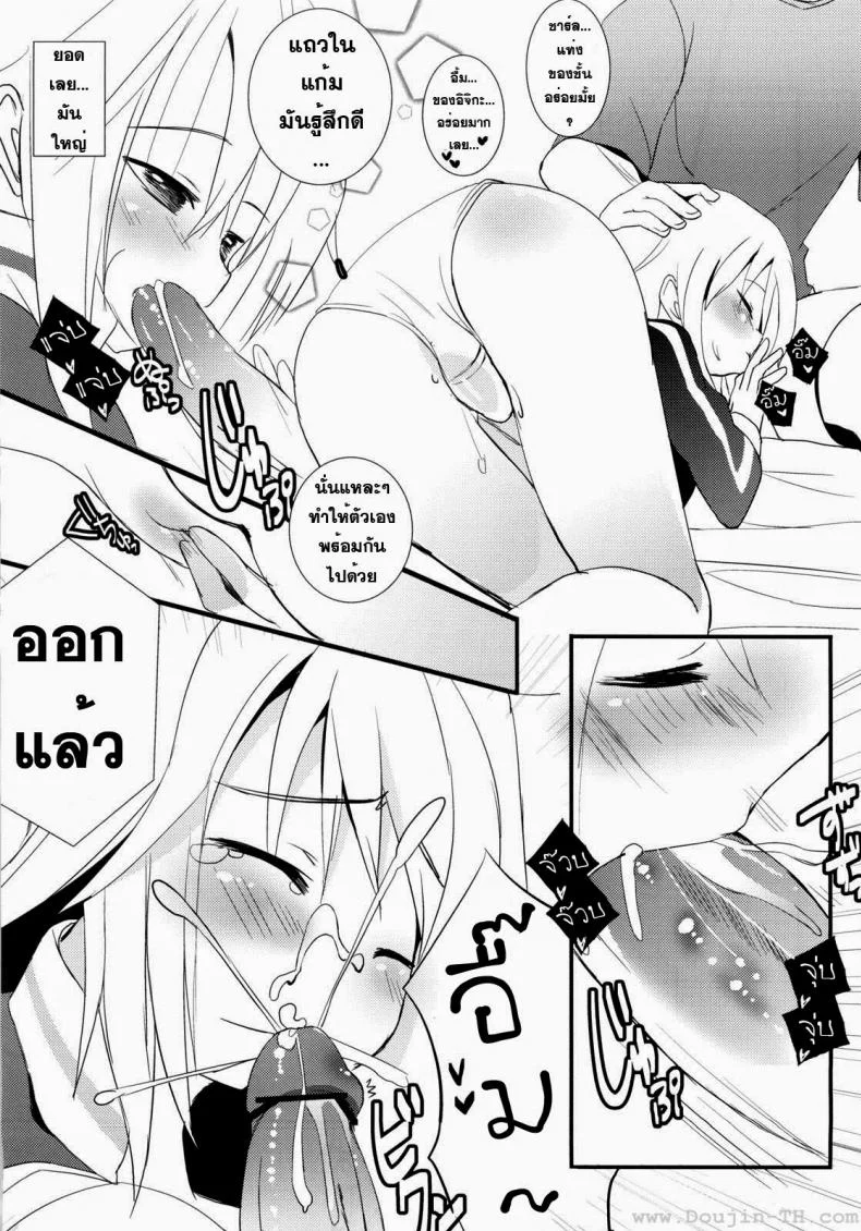 ปฏิบัติการรักจักรกลทะยานฟ้า Infinite Stratos - Ichika no Hentai หน้า 8