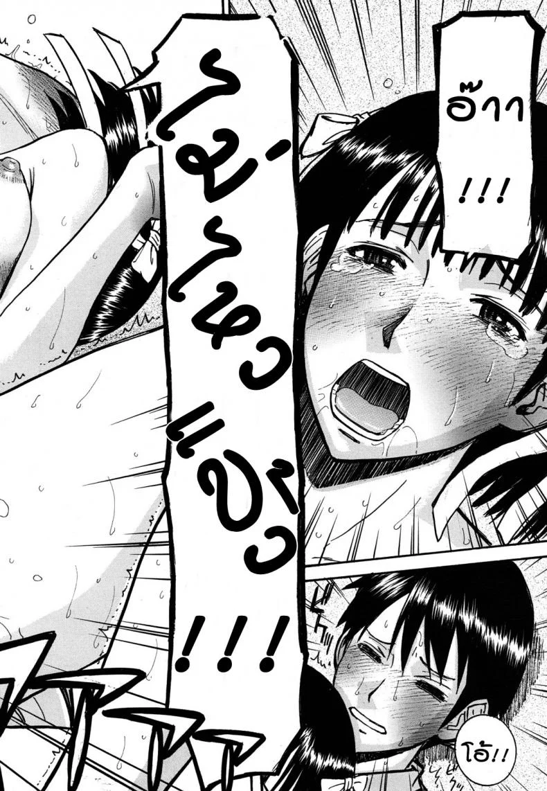 หอพักหญิงแตกในล้วน [Inomaru] Hanazono Infiniteหอพักหญิงแตกในล้วน 2 หน้า 22