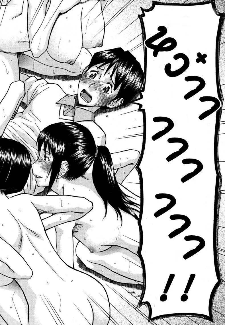 หอพักหญิงแตกในล้วน [Inomaru] Hanazono Infiniteหอพักหญิงแตกในล้วน 2 หน้า 26