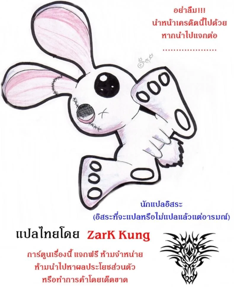 หอพักหญิงแตกในล้วน [Inomaru] Hanazono Infiniteหอพักหญิงแตกในล้วน 2 หน้า 29