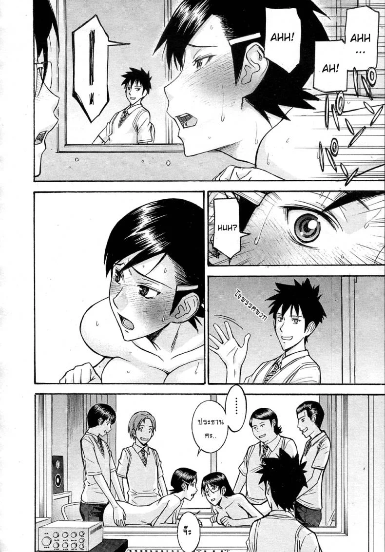 ห้องกระจายเสียงเซ็กซ์ [Inomaru] Housou Shitsu no Triangle Saishuuwaห้องกระจายเสียงเซ็กซ์ 4 หน้า 22
