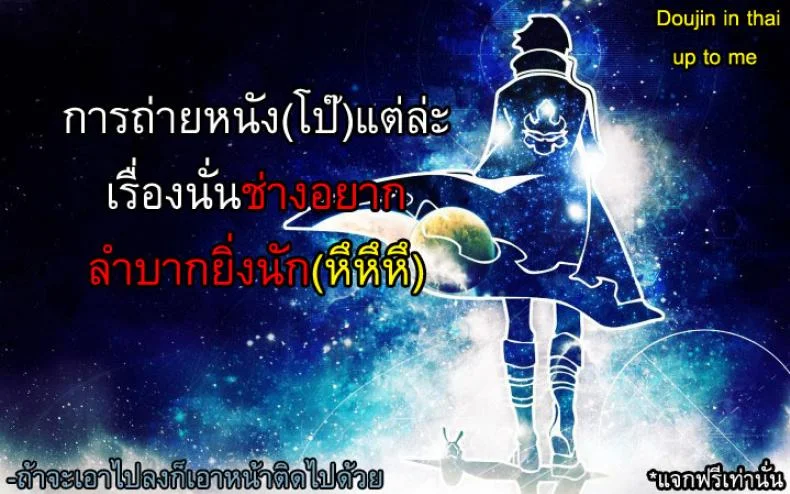 เมื่อติดอยู่ในลิฟท์ [Inomaru] Licentious elevator หน้า 27