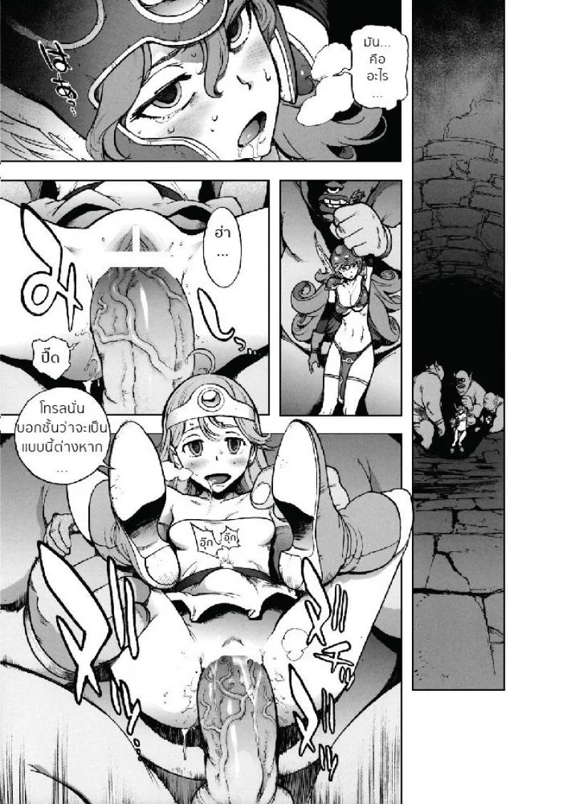 วังวนนรก [inoue kiyoshirou] Boukensha-tachi no Ori | The Adventurers' Cage (perestroika) หน้า 4