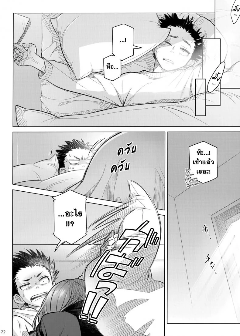 อาหารใจ (C91) [Otaku Beam (Ootsuka Mahiro)] Spiritual Lunchอาหารใจ 2 หน้า 21