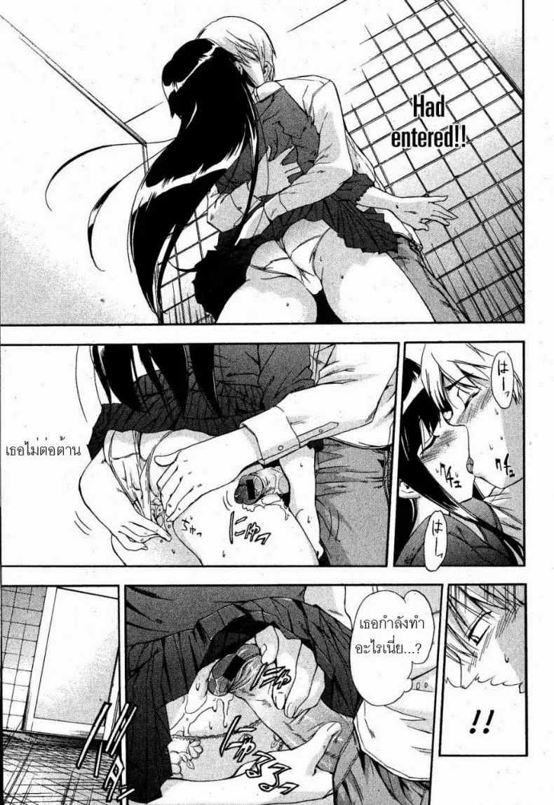 ยัยแมวดำ [Inu] Kuroneko no Boogaloo (Black Cat Boogaloo) หน้า 13