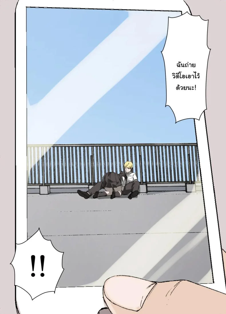 ค่อยๆเปลี่ยนไปก็แล้วกัน [Kusayarou] The Girlfriend Who Was Cucked After 100 Days Compilation หน้า 24