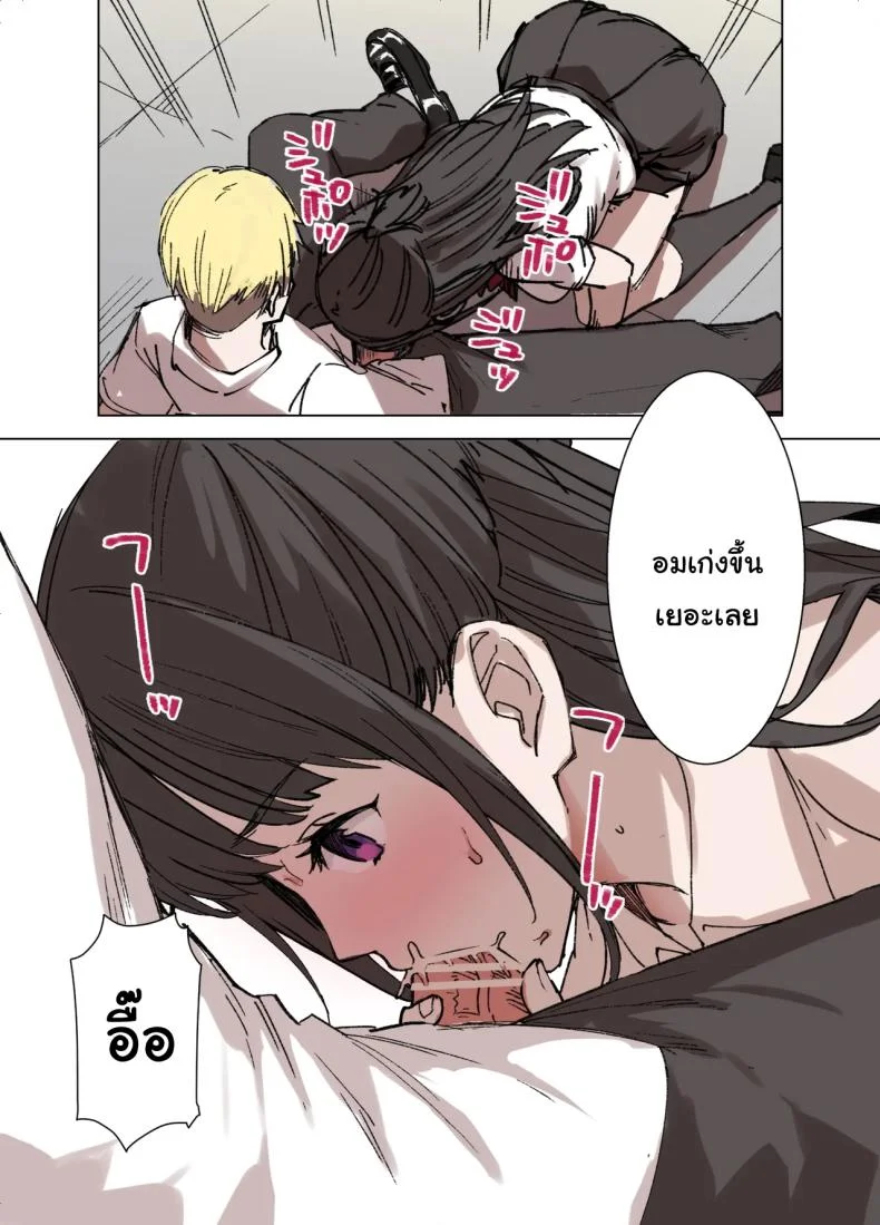 ค่อยๆเปลี่ยนไปก็แล้วกัน [Kusayarou] The Girlfriend Who Was Cucked After 100 Days Compilation หน้า 29