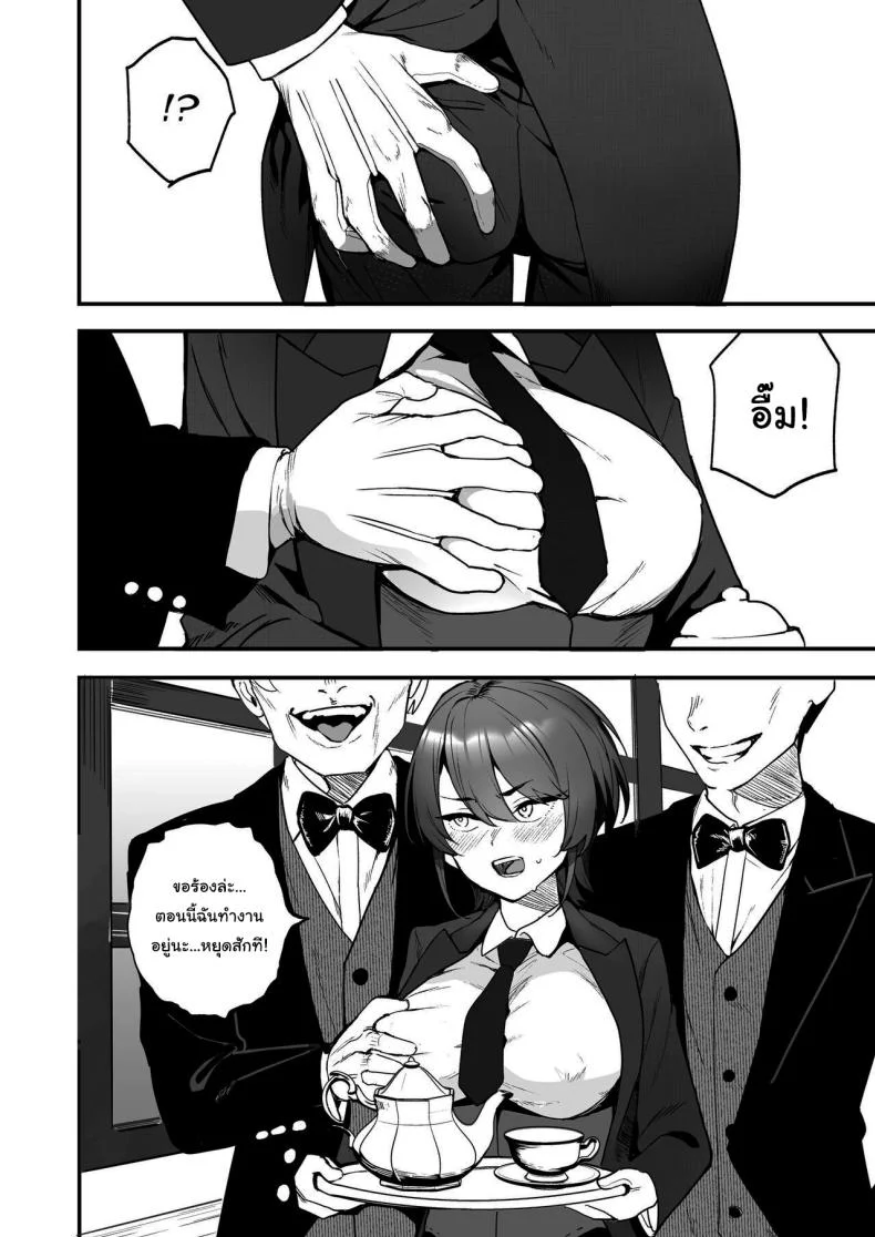 ทุกอย่างเพื่อนายน้อย [I'm moralist (Yanagihara Mitsuki, TakaMaga Harassment, Ababari)] Ike Mesu Shitsuji no Mazo Ochi Tettei Kenshuu Charming Female Butler Undergoes A Ruthless Masochist Corruption Induction Course หน้า 9