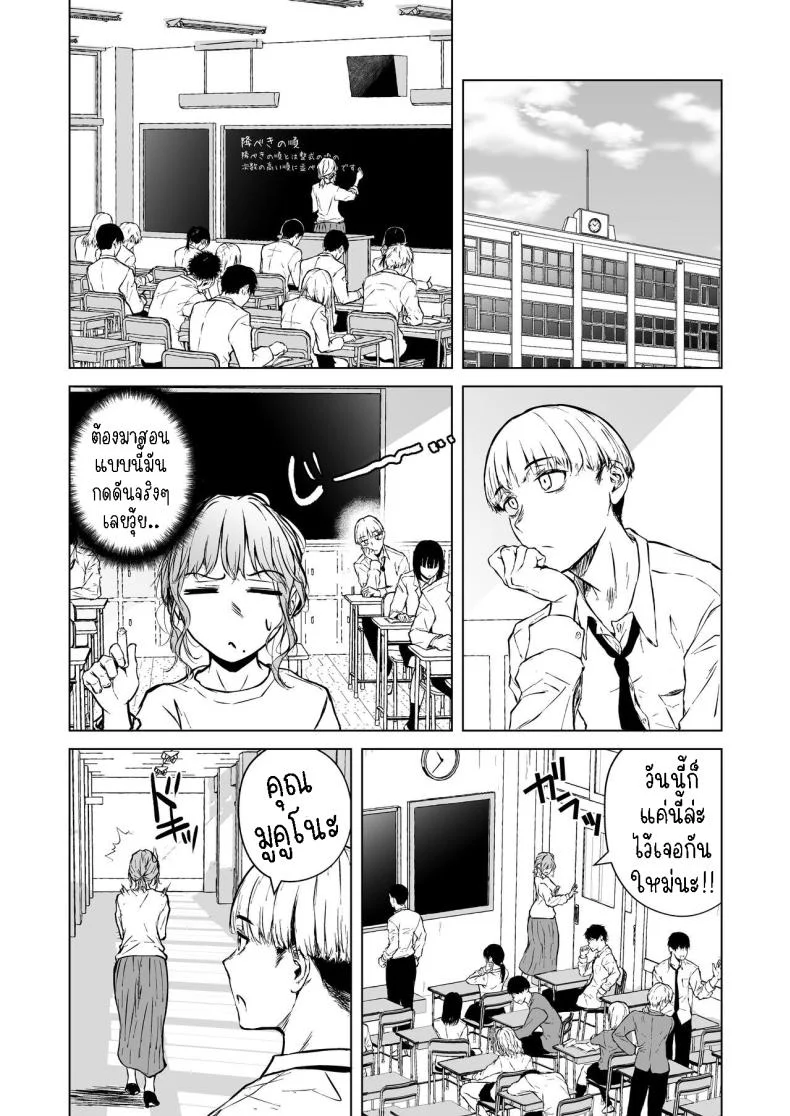 ความรักที่รอคอย มาอย่างกระทันหัน [Tamabian (Tamabi)] Nemimi e Koi no Kahou  Loves Comes Suddenly To Those Who Wait หน้า 7
