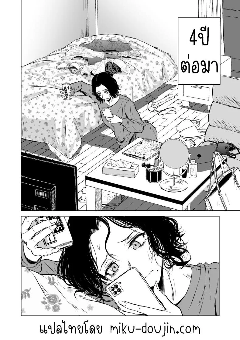 ความรักที่รอคอย มาอย่างกระทันหัน [Tamabian (Tamabi)] Nemimi e Koi no Kahou  Loves Comes Suddenly To Those Who Wait หน้า 13