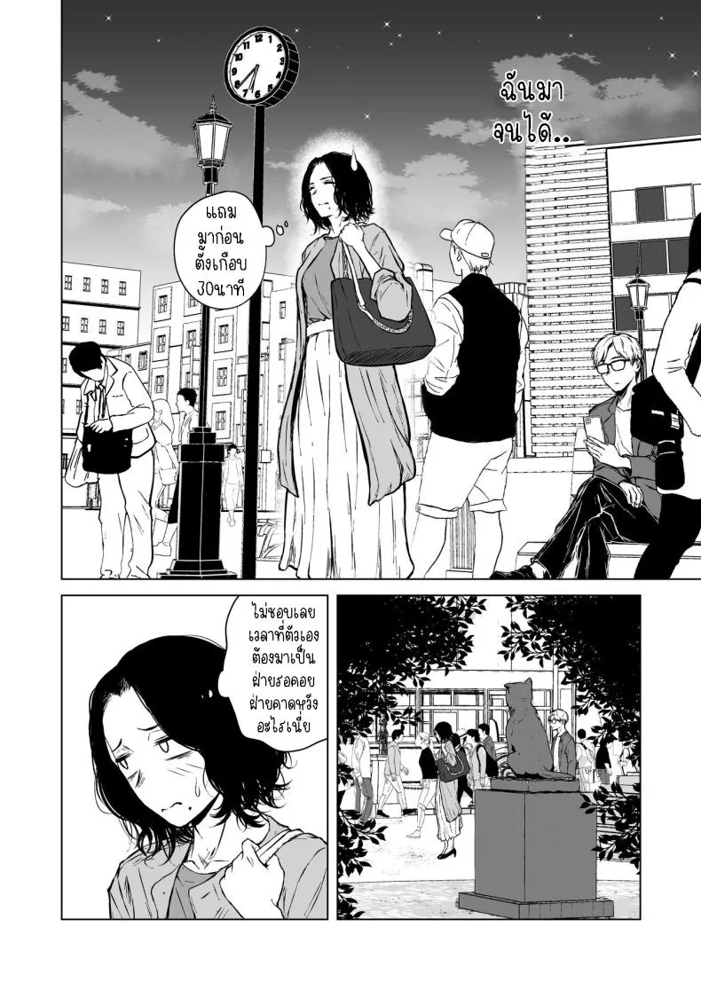 ความรักที่รอคอย มาอย่างกระทันหัน [Tamabian (Tamabi)] Nemimi e Koi no Kahou  Loves Comes Suddenly To Those Who Wait หน้า 15
