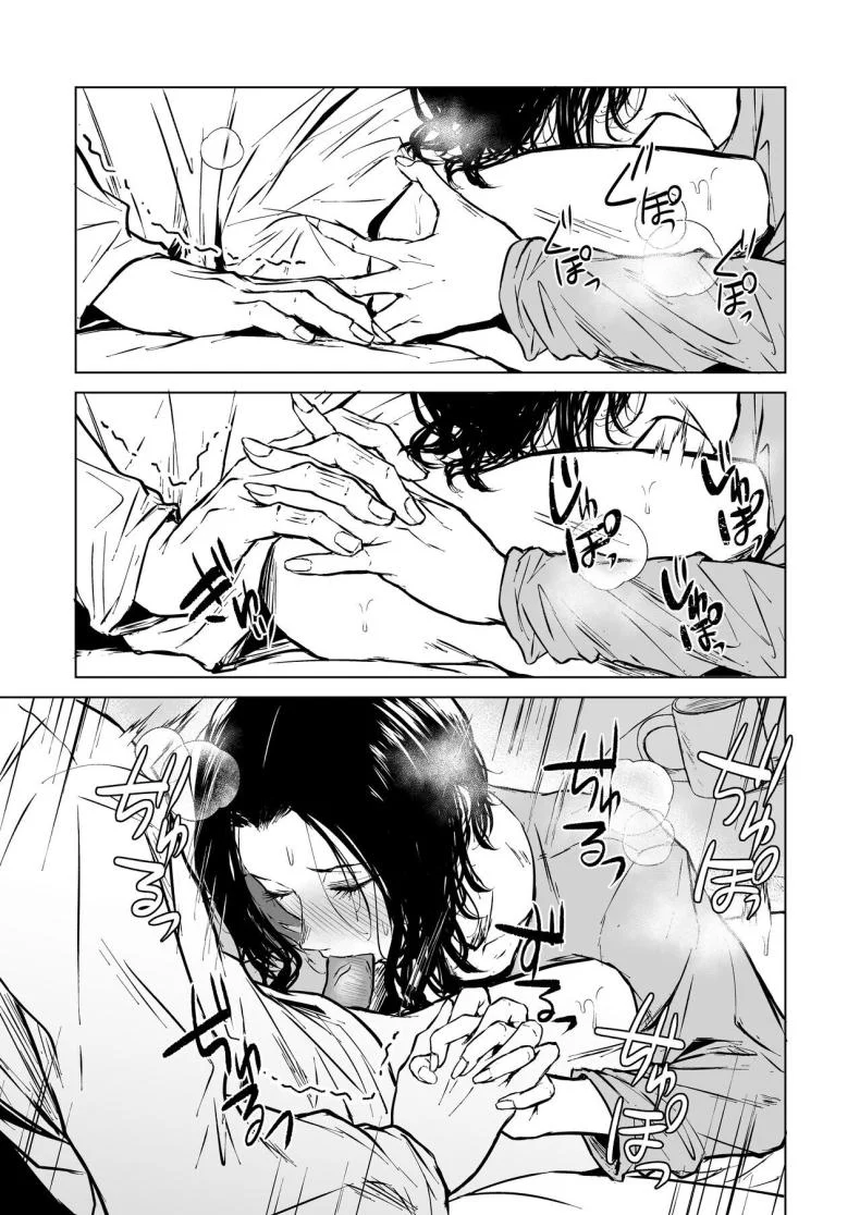 ความรักที่รอคอย มาอย่างกระทันหัน [Tamabian (Tamabi)] Nemimi e Koi no Kahou  Loves Comes Suddenly To Those Who Wait หน้า 54