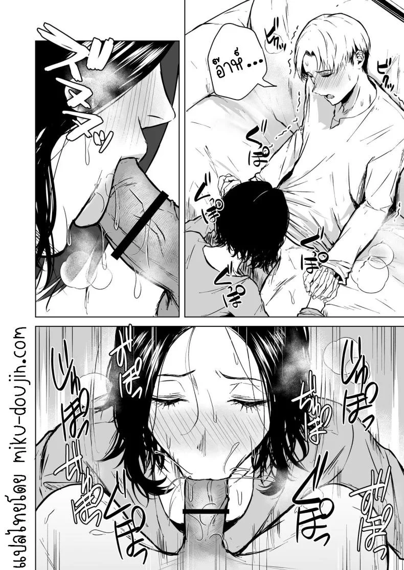 ความรักที่รอคอย มาอย่างกระทันหัน [Tamabian (Tamabi)] Nemimi e Koi no Kahou  Loves Comes Suddenly To Those Who Wait หน้า 55