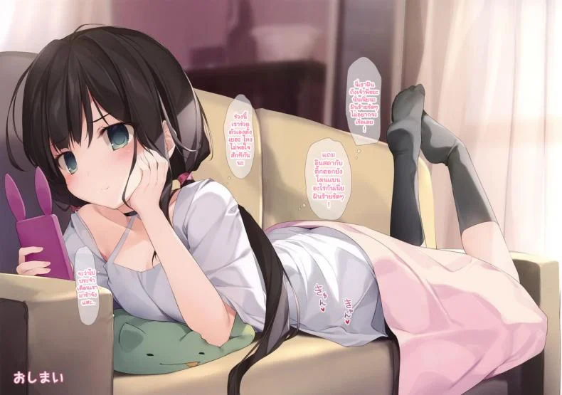 ตำราจีบ(สะกดจิต)น้องสาวของผม [KAROMIX (karory)] Imouto to (Saimin de) Ichaicha Suru Hon หน้า 23