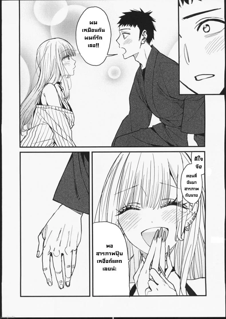 ความรัก (FF40) [Oppai Baibai (Azukiko)] Koi  Love (Sono Bisque Doll wa Koi wo Suru)ความรัก 1 หน้า 13
