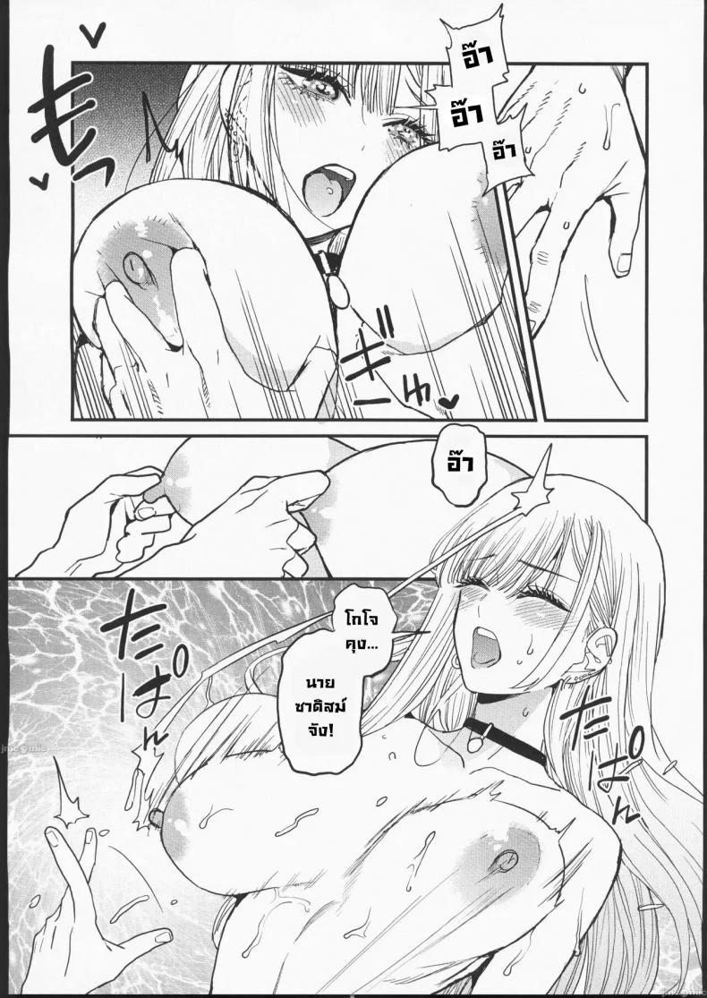 ความรัก (FF40) [Oppai Baibai (Azukiko)] Koi  Love (Sono Bisque Doll wa Koi wo Suru)ความรัก 1 หน้า 29