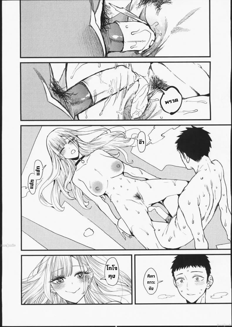 ความรัก (FF40) [Oppai Baibai (Azukiko)] Koi  Love (Sono Bisque Doll wa Koi wo Suru)ความรัก 1 หน้า 32
