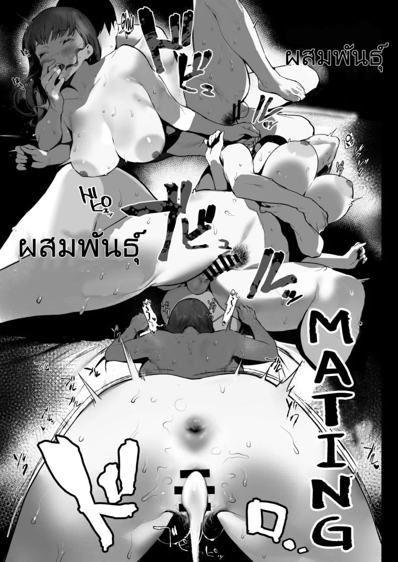 เมียพี่แต่ลูกผม [Ikumura (Iku)] Oyasumi Onee chan  Sleep Tight,Onee chan หน้า 27