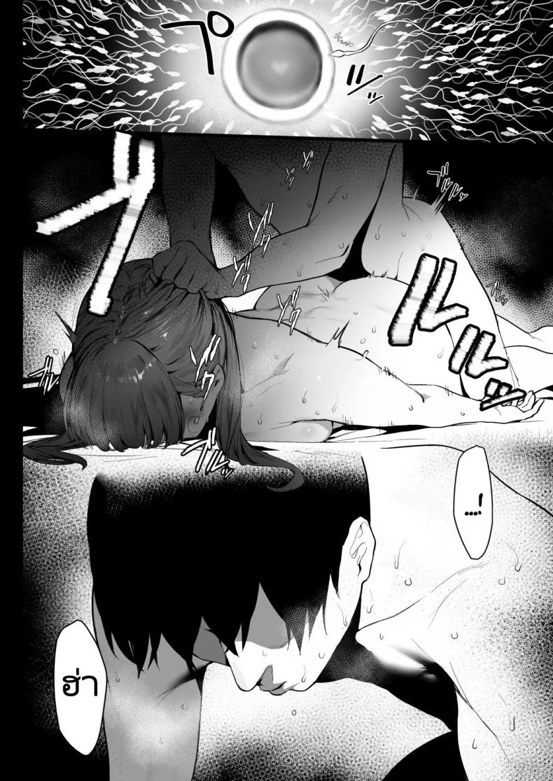 เมียพี่แต่ลูกผม [Ikumura (Iku)] Oyasumi Onee chan  Sleep Tight,Onee chan หน้า 30