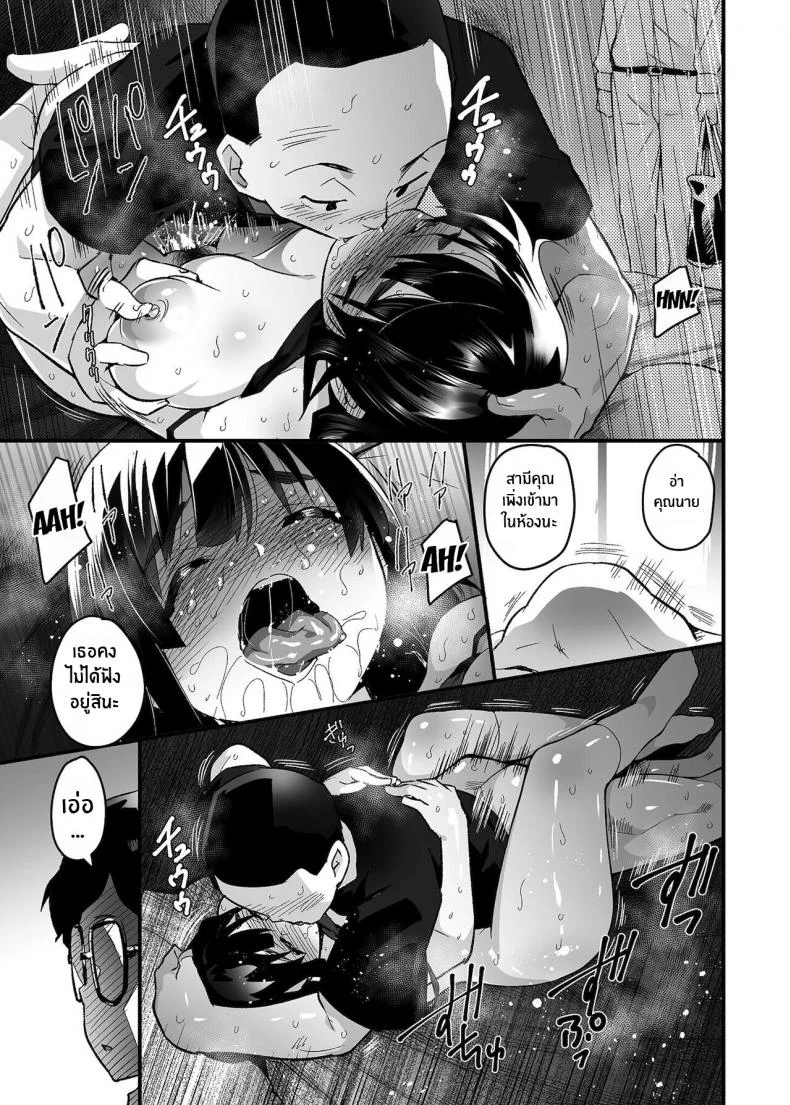 แผนเซอร์ไพรส์ภรรยานอกใจ [OTOREKO (Toilet Komoru)] Hitozuma Netori Surprise _Danna no Me no Mae de Chitsunai Shasei_ หน้า 28