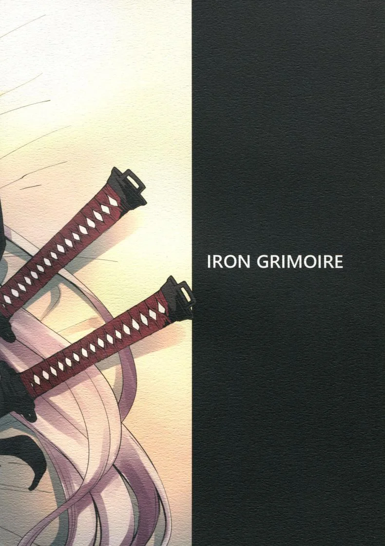 ยอมให้ซั่มเพื่อมังงะ [IRON GRIMOIRE (SAKULA)] Kuroneko ga Nyan to Naku. (Fate/Grand Order) หน้า 24