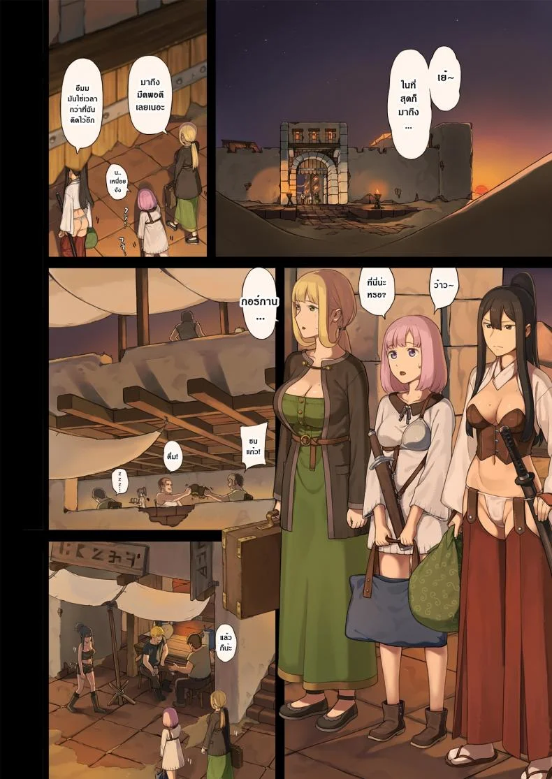 ไม่มีกฏห้ามข่มขืน [Irotenya] Onna Boukenshatachi ga Sabaku no Oasis ni Tachiyoru toไม่มีกฏห้ามข่มขืน 1 หน้า 7