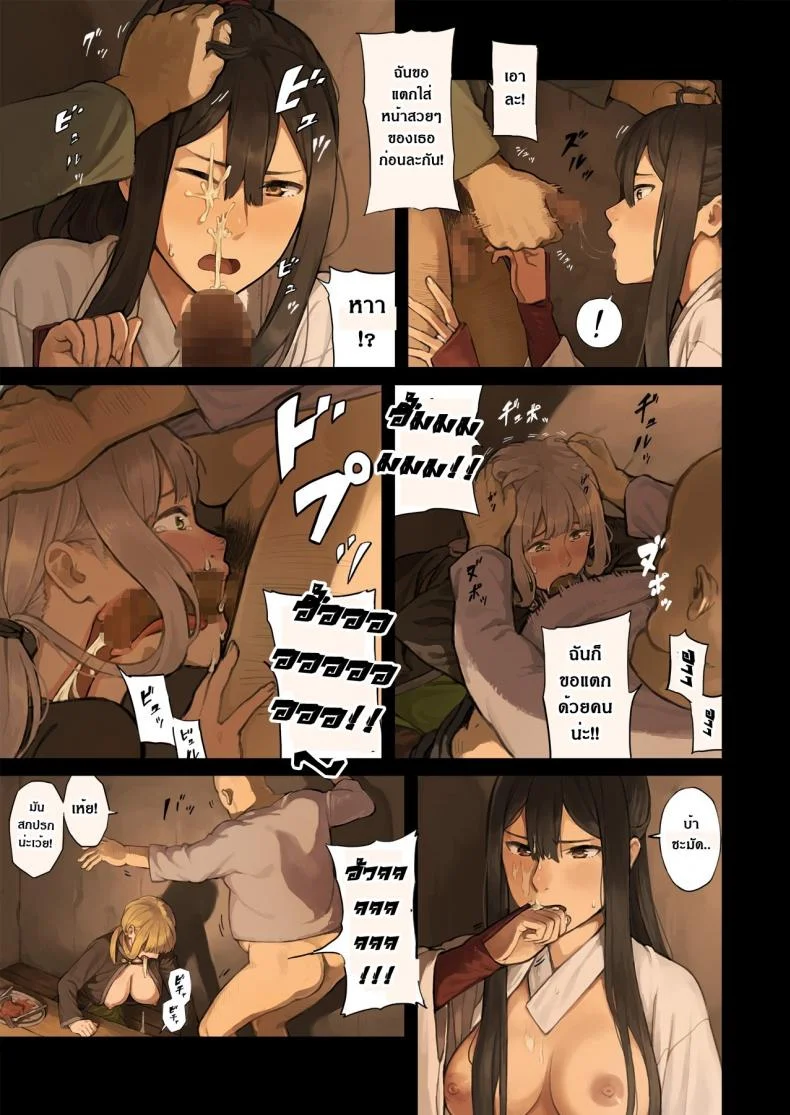 ไม่มีกฏห้ามข่มขืน [Irotenya] Onna Boukenshatachi ga Sabaku no Oasis ni Tachiyoru toไม่มีกฏห้ามข่มขืน 1 หน้า 14