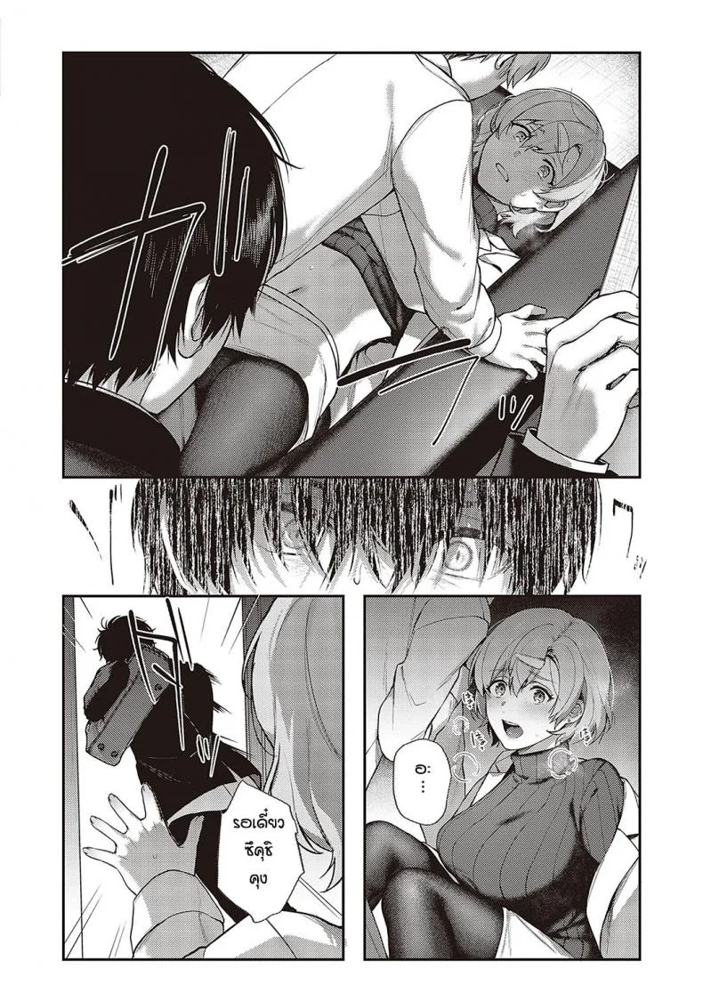 ทุกอย่างก็เพราะอาจารย์ร่านไงล่ะ [Yoshitora] Boku no daisuki na senseiทุกอย่างก็เพราะอาจารย์ร่านไงล่ะ 1 หน้า 14
