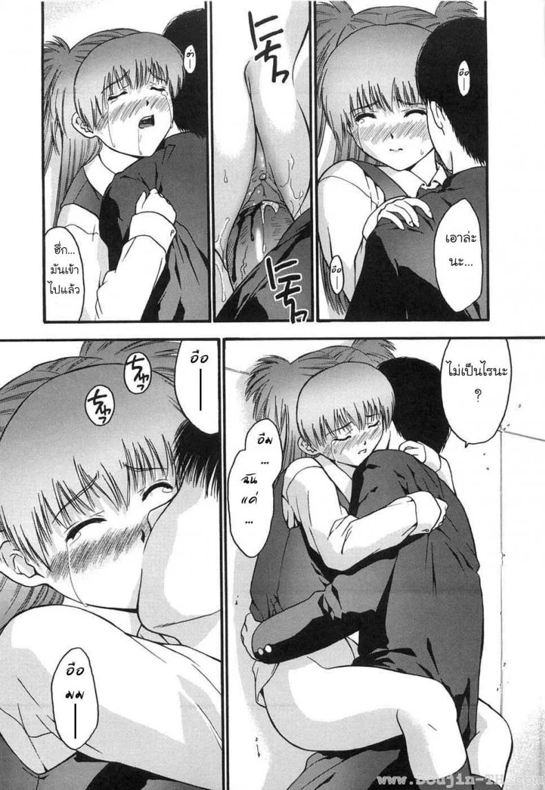 ไม่ใส่กางเกงใน [Iruma Kamiri] Himitsu no Onayami Soudan | Chance Exposure (Gakko no Himitsu) หน้า 19