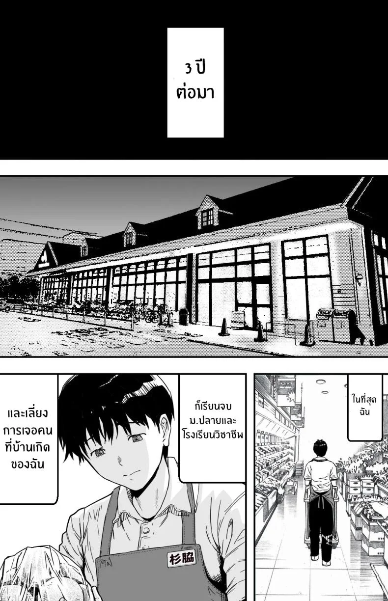 ฉันก็ยังไม่รู้อยู่ดีว่าเกิดอะไรขึ้นกับเธอ[Kamakiri Farm (Kamakiri)] Ano hi Kokuhaku shita Kanojo no Genzai o Boku wa mada Shiranai ~AV ni Kyousei Shutsuen saserareta Gravure Idol~ฉันก็ยังไม่รู้อยู่ดีว่าเกิดอะไรขึ้นกับเธอ 1 หน้า 9