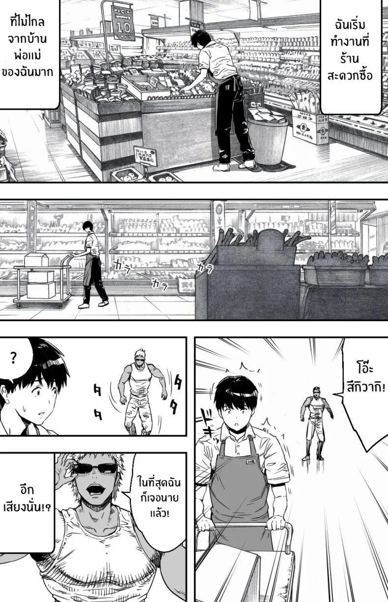 ฉันก็ยังไม่รู้อยู่ดีว่าเกิดอะไรขึ้นกับเธอ[Kamakiri Farm (Kamakiri)] Ano hi Kokuhaku shita Kanojo no Genzai o Boku wa mada Shiranai ~AV ni Kyousei Shutsuen saserareta Gravure Idol~ฉันก็ยังไม่รู้อยู่ดีว่าเกิดอะไรขึ้นกับเธอ 1 หน้า 10