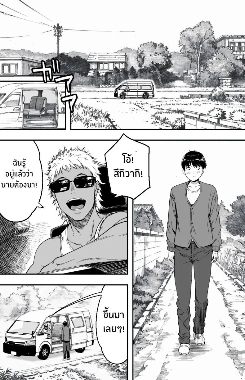 ฉันก็ยังไม่รู้อยู่ดีว่าเกิดอะไรขึ้นกับเธอ[Kamakiri Farm (Kamakiri)] Ano hi Kokuhaku shita Kanojo no Genzai o Boku wa mada Shiranai ~AV ni Kyousei Shutsuen saserareta Gravure Idol~ฉันก็ยังไม่รู้อยู่ดีว่าเกิดอะไรขึ้นกับเธอ 1 หน้า 15