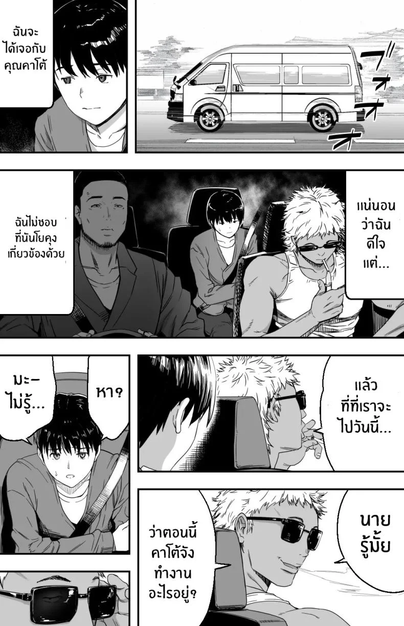 ฉันก็ยังไม่รู้อยู่ดีว่าเกิดอะไรขึ้นกับเธอ[Kamakiri Farm (Kamakiri)] Ano hi Kokuhaku shita Kanojo no Genzai o Boku wa mada Shiranai ~AV ni Kyousei Shutsuen saserareta Gravure Idol~ฉันก็ยังไม่รู้อยู่ดีว่าเกิดอะไรขึ้นกับเธอ 1 หน้า 16