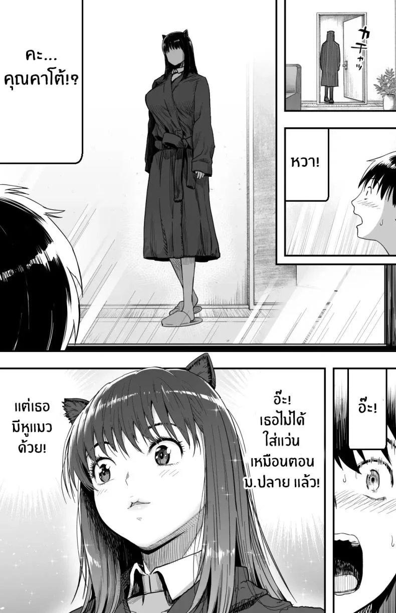 ฉันก็ยังไม่รู้อยู่ดีว่าเกิดอะไรขึ้นกับเธอ[Kamakiri Farm (Kamakiri)] Ano hi Kokuhaku shita Kanojo no Genzai o Boku wa mada Shiranai ~AV ni Kyousei Shutsuen saserareta Gravure Idol~ฉันก็ยังไม่รู้อยู่ดีว่าเกิดอะไรขึ้นกับเธอ 1 หน้า 23