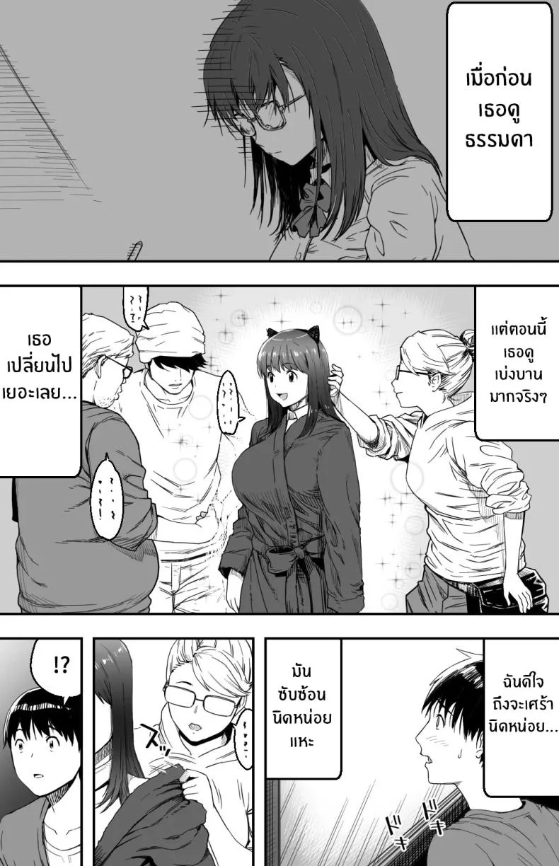 ฉันก็ยังไม่รู้อยู่ดีว่าเกิดอะไรขึ้นกับเธอ[Kamakiri Farm (Kamakiri)] Ano hi Kokuhaku shita Kanojo no Genzai o Boku wa mada Shiranai ~AV ni Kyousei Shutsuen saserareta Gravure Idol~ฉันก็ยังไม่รู้อยู่ดีว่าเกิดอะไรขึ้นกับเธอ 1 หน้า 24
