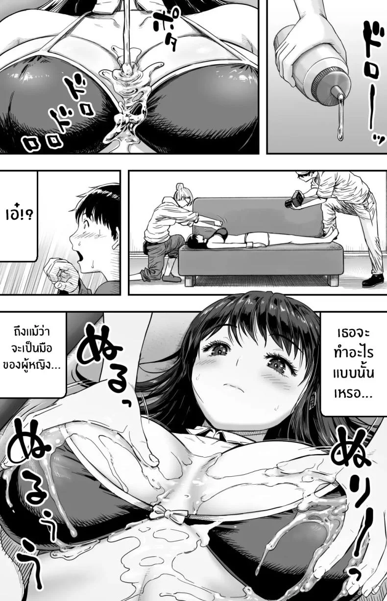 ฉันก็ยังไม่รู้อยู่ดีว่าเกิดอะไรขึ้นกับเธอ[Kamakiri Farm (Kamakiri)] Ano hi Kokuhaku shita Kanojo no Genzai o Boku wa mada Shiranai ~AV ni Kyousei Shutsuen saserareta Gravure Idol~ฉันก็ยังไม่รู้อยู่ดีว่าเกิดอะไรขึ้นกับเธอ 1 หน้า 30