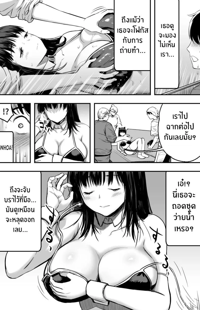 ฉันก็ยังไม่รู้อยู่ดีว่าเกิดอะไรขึ้นกับเธอ[Kamakiri Farm (Kamakiri)] Ano hi Kokuhaku shita Kanojo no Genzai o Boku wa mada Shiranai ~AV ni Kyousei Shutsuen saserareta Gravure Idol~ฉันก็ยังไม่รู้อยู่ดีว่าเกิดอะไรขึ้นกับเธอ 1 หน้า 32