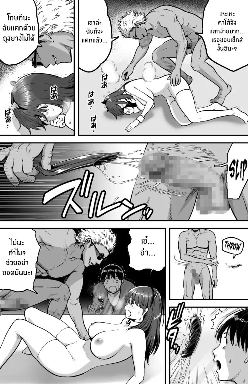 ฉันก็ยังไม่รู้อยู่ดีว่าเกิดอะไรขึ้นกับเธอ[Kamakiri Farm (Kamakiri)] Ano hi Kokuhaku shita Kanojo no Genzai o Boku wa mada Shiranai ~AV ni Kyousei Shutsuen saserareta Gravure Idol~ฉันก็ยังไม่รู้อยู่ดีว่าเกิดอะไรขึ้นกับเธอ 1 หน้า 58
