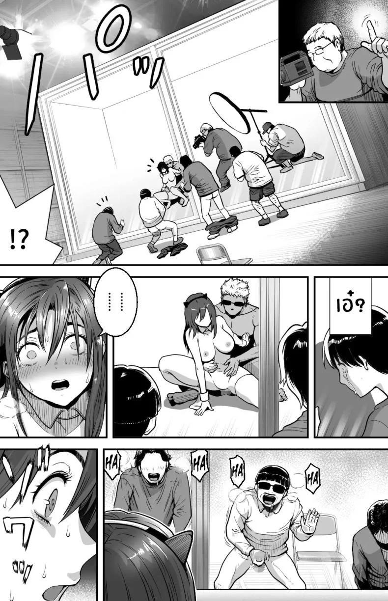 ฉันก็ยังไม่รู้อยู่ดีว่าเกิดอะไรขึ้นกับเธอ[Kamakiri Farm (Kamakiri)] Ano hi Kokuhaku shita Kanojo no Genzai o Boku wa mada Shiranai ~AV ni Kyousei Shutsuen saserareta Gravure Idol~ฉันก็ยังไม่รู้อยู่ดีว่าเกิดอะไรขึ้นกับเธอ 1 หน้า 61